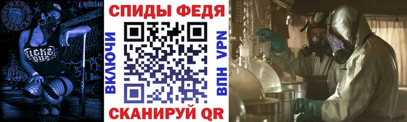 Amphetamine 97%  Купить закладки  Полесск 