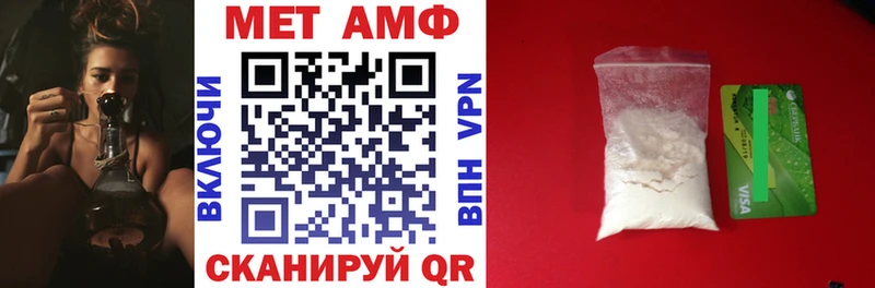 АМФЕТАМИН 98% Полесск