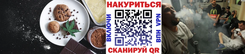 Cannafood марихуана  Купить закладки  Полесск 