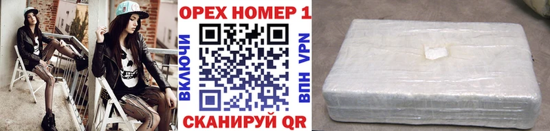 Купить  Полесск  Cocaine Колумбийский 