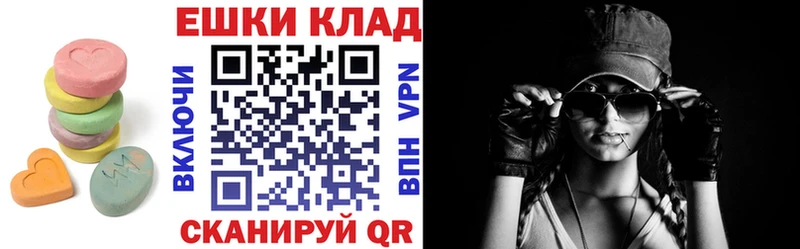 Ecstasy 280 MDMA  Купить закладки  Полесск 