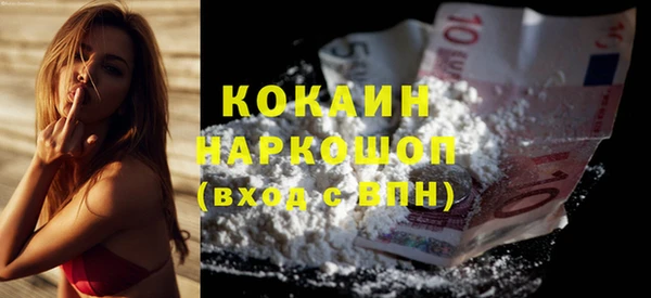 первитин Нягань