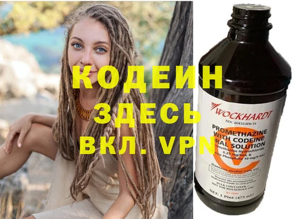 2c-b Нязепетровск