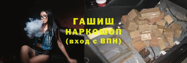 мефедрон VHQ Алексеевка