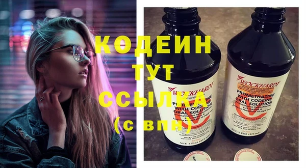 первитин Нягань