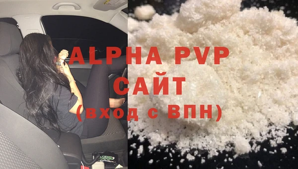 первитин Нягань