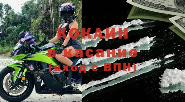 первитин Нягань