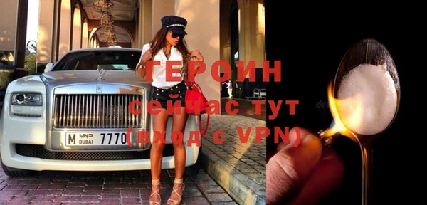 первитин Нягань