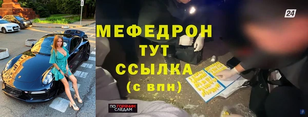хмурый Няндома