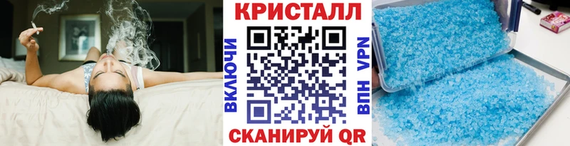 Метамфетамин Декстрометамфетамин 99.9%  Купить закладки  Полесск 